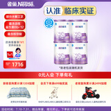 雀巢（Nestle）超启能恩1段 特殊医学用途婴幼儿乳蛋白部分水解配方食品800g*4罐