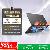 荣耀WIN游戏本 H7 2026【国家补贴】16吋笔记本电脑RTX5060 i7-14650HX 16GB 512GB 2.5K 180Hz 黑色
