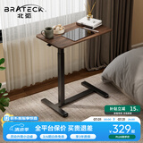 Brateck可移动床边桌升降桌任意桌沙发边桌边几电脑工作台桌书桌办公桌子