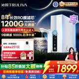 沁园家用净水器双子芯1000Gpro 厨房台下用8年RO反渗透过滤器1200G初始流速体验直饮一体机UR-S61096