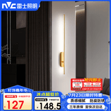 雷士（NVC）led壁灯现代简约长方形床头壁灯优雅时尚卧室书房极简金色19w暖白