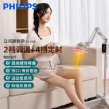 飞利浦红外线理疗仪术后康复肩颈腰腿疼医用烤灯可调温定时YY034