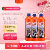 scala斯卡乐欧洲进口管道通下水道管道疏通剂卫生间地漏马桶堵塞疏通剂 1L*3瓶装