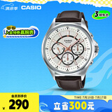 卡西欧（CASIO）手表男士三眼商务休闲学生石英日韩表送男友礼物MTP-E303L-7AVD