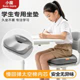 小魔坐垫儿童增高垫加厚坐垫学生屁垫小学生吃饭学习座椅垫久坐神器