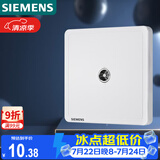 西门子（SIEMENS）插座面板 电视插座面板 致典雅白色5UH14313NC01