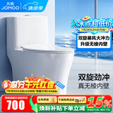 九牧（JOMOO） 马桶家用抗菌一级水效卫生间虹吸式坐便器缓降盖板防臭抽水坐厕 【镇店升级无棱】11370-400坑距