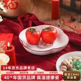 顺祥餐具套装家用陶瓷碗面汤碗创意中式釉下彩高温乔迁新婚喜庆吃饭碗 4英寸味碟6个