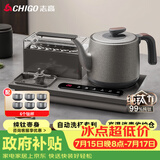 志高（CHIGO）纯钛全自动上水电热水壶 茶台烧水壶一体机可洗杯高温蒸汽消毒电茶炉嵌入式泡茶电茶盘