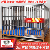 邦可臣【升级全方管折叠免安装】不锈钢狗笼304大型中型小犬狗笼子宠物 【XL】110*72*92-萨摩/边牧等 【304A满焊全方管】