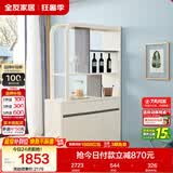 全友家居 现代简约入户玄关隔断柜子客厅收纳储物柜酒柜置物架 