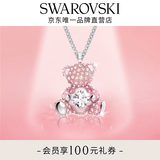施华洛世奇（SWAROVSKI）【生日礼物】TEDDY小熊项链吊坠轻奢小众送女友闺蜜女 心动小熊 镀白金色 5599168