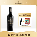 木桐嘉棣（MOUTON CADET）法国 精选波尔多丘红葡萄酒  750ml 单支 送礼