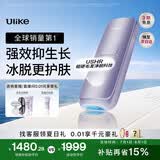 Ulike【政府补贴】Air4蓝宝石冰点脱毛仪女士刮毛刀剃毛器私处美容仪生日礼物送女友 【先剃后脱】水晶紫-24h发货