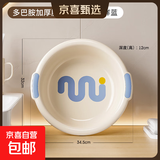 多巴胺洗脸盆家用塑料盆学生宿舍加厚耐用洗衣盆洗屁股洗脚盆水盆 小号【海蓝色】