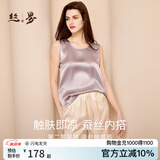丝界2025新品真丝吊带背心女夏季凉感外穿圆领桑蚕丝打底内搭绸缎上衣