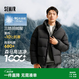 森马（Semir）轻松羽绒丨羽绒服男冬季三防外套90绒厚款立领面包服109724113102