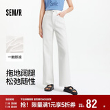 森马（Semir）森柔牛仔牛仔裤女凉感阔腿裤25夏显腿长裤子109325124006
