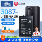 诺希小米8青春版BM3J电池3087mAh快充内置电池3C认证NTC控温小米8电池mi 8 lite电池