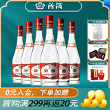 汾酒 （酒厂直供）玻汾 清香型白酒 杏花村 42度 475mL 6瓶 红盖玻汾 新日期