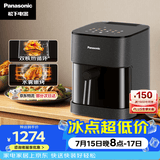 松下（Panasonic）双核热循环多功能全景可视家用全自动无油5L大容量无需翻面 空气炸锅NF-KZ500-K