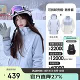 骆驼（CAMEL）CamelTex户外御寒冲锋衣男女同款防油污外套三合一登山服  L