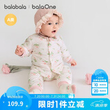 巴拉巴拉balaOne婴儿套装宝宝睡衣男女童长袖家居服2025夹棉208425134202