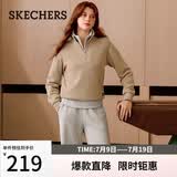 斯凯奇（Skechers）针织套头卫衣女2026夏季长袖外套休闲运动服L425W012