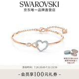 施华洛世奇（SWAROVSKI）【生日礼物】Hyperbola手镯手链女轻奢小众送女友女 镀玫瑰金色5518869