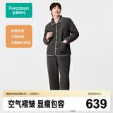 全棉时代25年睡衣【里外100%棉空气褶皱纱夹棉】男女士家居服套装