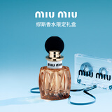 缪缪（MiuMiu）【七夕礼物】缪斯香水100ML野草莓香节日生日礼物礼盒送女友