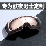 Apple Rabbit眼部按摩器教师节生日礼物送男士男生男友男朋友老公老师护眼仪高档实用创意走心已婚纪念30-40岁 顺丰-代写贺卡/刻字-可视款-黑色灯光礼盒