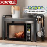 收|纳|物|语厨房台面置物架微波炉烤箱电饭煲家用锅台置式落地桌面多层支架子
