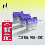 小N babycare安睡裤防漏裤型姨妈巾裤型卫生巾京东自营M-L码3包12条