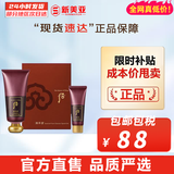 后（The history of Whoo） 洗面奶180ml泡沫洁面乳女男氨基酸洁颜膏深层清洁去角质去痘黑头 后津率享洗面奶2件套礼盒共 220ml