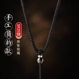 素绳坊手工编织简约款银项链吊坠挂绳玛瑙水晶平安扣观音玉佛貔貅绳子 三毫米简约款红绳