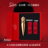 路铂廷（Christian Louboutin）CL女王权杖唇膏385 礼盒套装萝卜丁口红化妆品生日礼物送女友老婆