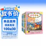屁屁侦探动漫版第二辑（平装6册）  7-12 让孩子从“识字”到“读书”的魔法钥匙！ 小学中低年级课外阅读侦探桥梁书   