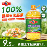 多力新疆玉米胚芽油5.2L非转基因 物理压榨 新疆产地
