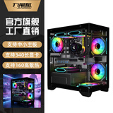 九尾狐T2无立柱海景房机箱组装电脑机箱台式机matx主板玻璃侧透diy外壳atx/240水冷/电竞游戏机箱/厚包装 九尾狐T2-黑色-单机箱