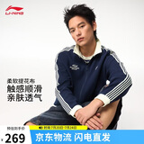 李宁开衫立领卫衣男女新款挺括有型宽松双拉链刺绣运动外套AWDW511