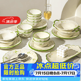 摩登主妇雏菊餐具整套2026新款釉下彩乔迁新居新婚礼物碗碟筷碗盘套装家用 【礼盒装+砂锅】6人食30件套+2.8L可明火砂锅