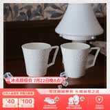 玛戈隆特乔迁礼骨瓷水杯杯子马克杯早餐礼盒包装事事如意枫丹白露奶杯 事事如意奶杯450ml 2只