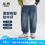 左西男童牛仔裤儿童裤子秋装2026新款男孩秋装中大童长裤 牛仔色 110