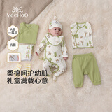 英氏（YEEHOO）婴儿礼盒高档新生儿衣服宝宝出生礼物抑菌送礼满月12件套