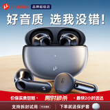 Linklike【鲸腔立体声 | 碾压双金标】蓝牙耳机半入耳式无线耳机男女士专用久戴不痛适配苹果华为超长续航 2026最新款丨环绕音效【星空灰】 咨询下单 | 领取超值惊喜优惠