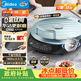 美的（Midea）电饼铛 家用电饼档 双面加热煎烤机烤肉烙饼锅 0氟钛陶瓷三明治机早餐机 下盘可拆电煎锅JKE3067