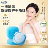 青蛙王子儿童婴儿长保湿面霜 宝宝补水山茶油霜舒缓退红 学生少年护肤霜 【保湿降温】山茶油沁水霜10g*2瓶