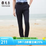 雅戈尔（YOUNGOR）西服裤男西装裤TR裤裤子亲肤顺滑垂顺西裤新品 GCHX37848FWA藏青色 33 (180/82A)