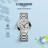 浪琴（LONGINES）瑞士手表 心月系列 月相女士钢带石英表L81154716